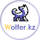 Интернет-магазин Wolfer.kz